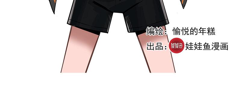 52-胜负心（上）(1/3)-第52话