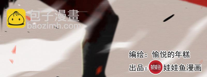 54-斗兽（上）(1/3)-第54话