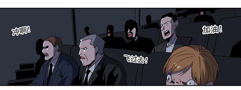 54-斗兽（上）(1/3)-第54话