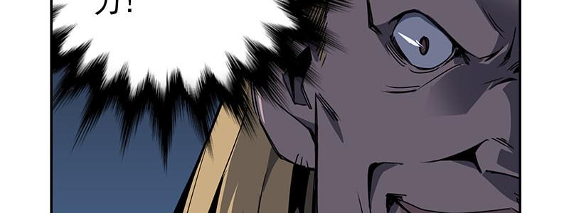 54-斗兽（上）(1/3)-第54话