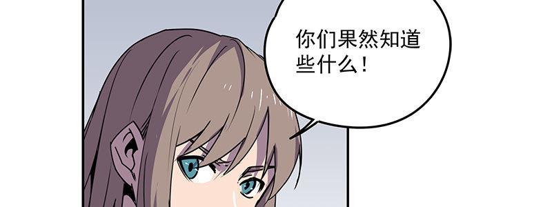 56-RFC死亡游戏（上）(1/3)-第56话