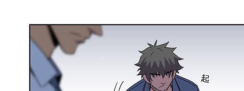 56-RFC死亡游戏（上）(1/3)-第56话
