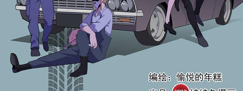56-RFC死亡游戏（上）(1/3)-第56话