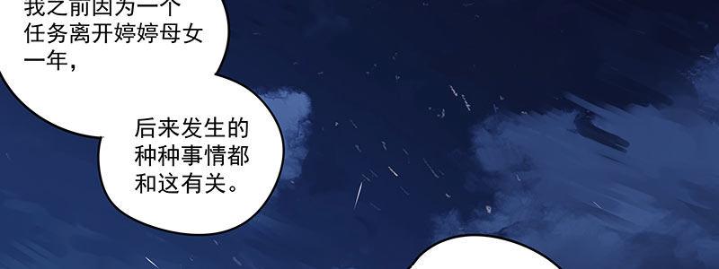 56-RFC死亡游戏（上）(1/3)-第56话