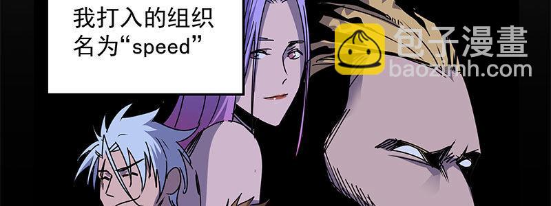 56-RFC死亡游戏（上）(1/3)-第56话