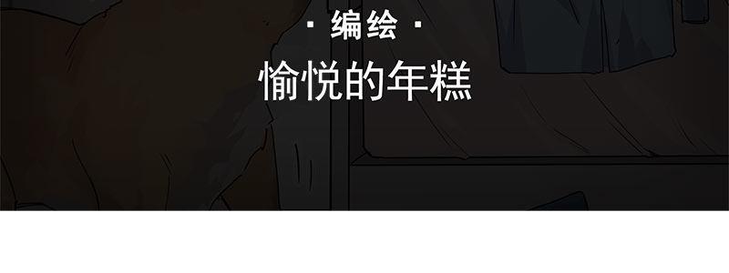 56-RFC死亡游戏（上）(1/3)-第56话