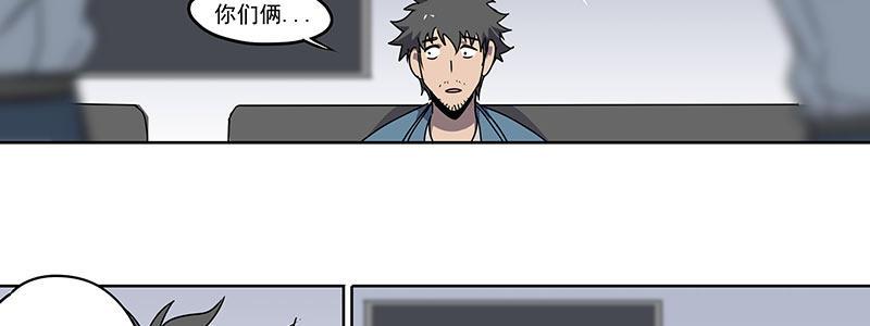 56-RFC死亡游戏（上）(1/3)-第56话