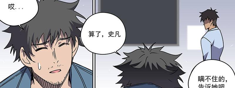 56-RFC死亡游戏（上）(1/3)-第56话