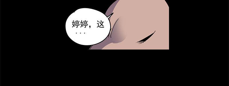 58-团队合作（上）(1/3)-第58话
