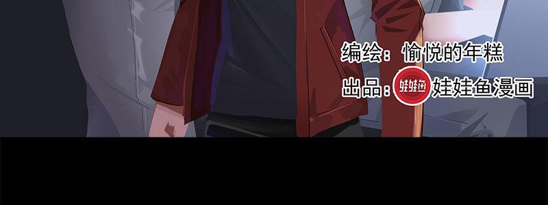 58-团队合作（上）(1/3)-第58话
