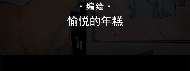 58-团队合作（上）(1/3)-第58话