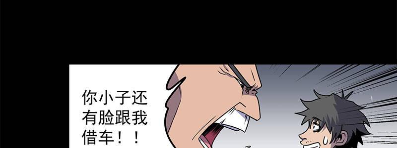 58-团队合作（上）(1/3)-第58话