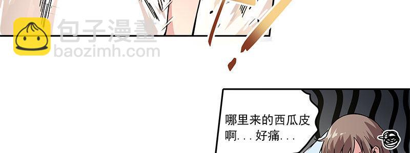 08-非酋的日常(1/3)-第8话
