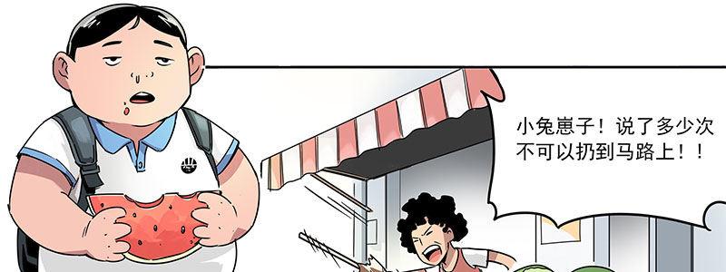 08-非酋的日常(1/3)-第8话