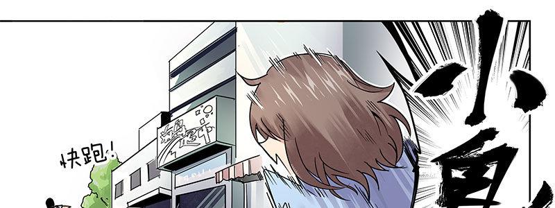 08-非酋的日常(1/3)-第8话