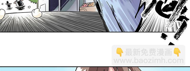 08-非酋的日常(1/3)-第8话
