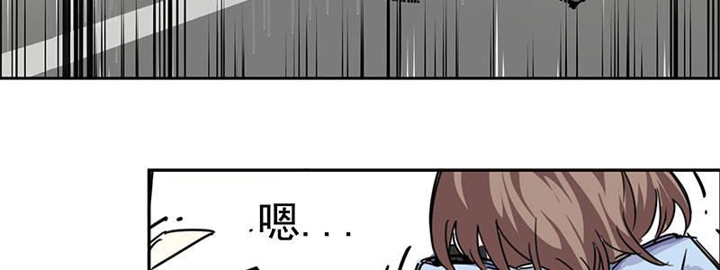 08-非酋的日常(1/3)-第8话