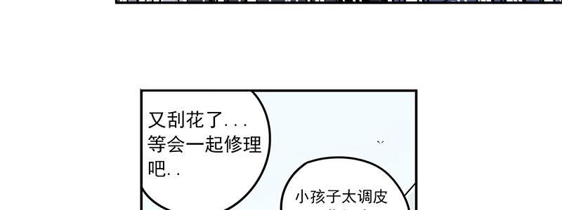 08-非酋的日常(1/3)-第8话