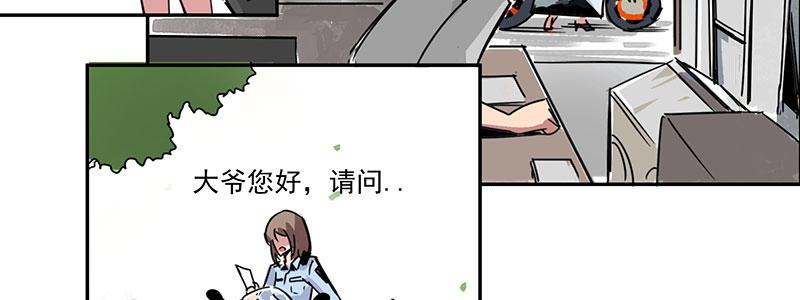 08-非酋的日常(1/3)-第8话