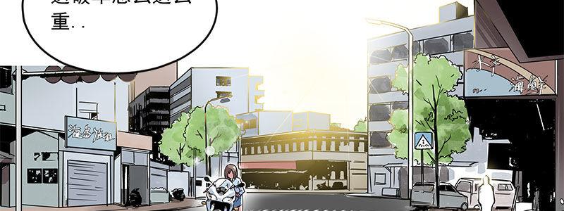 08-非酋的日常(1/3)-第8话