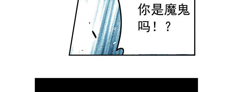 10-一次三千块(1/2)-第10话