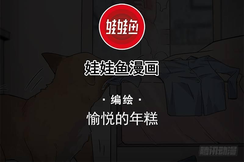 10-一次三千块(1/2)-第10话
