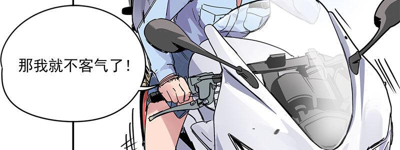 10-一次三千块(1/2)-第10话