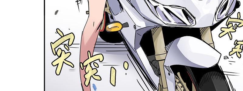 10-一次三千块(1/2)-第10话