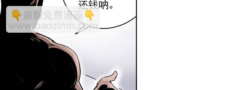 10-一次三千块(1/2)-第10话