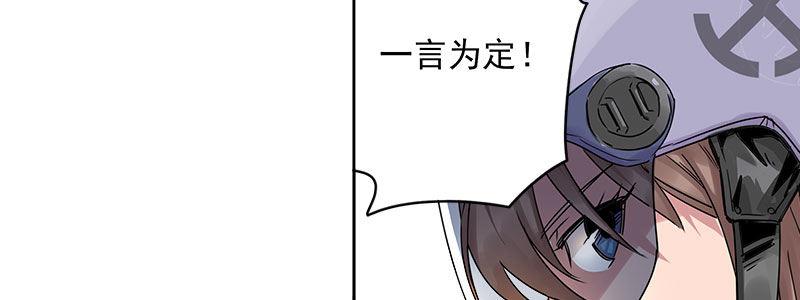 10-一次三千块(1/2)-第10话