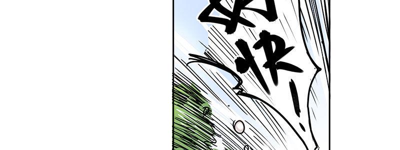 10-一次三千块(1/2)-第10话
