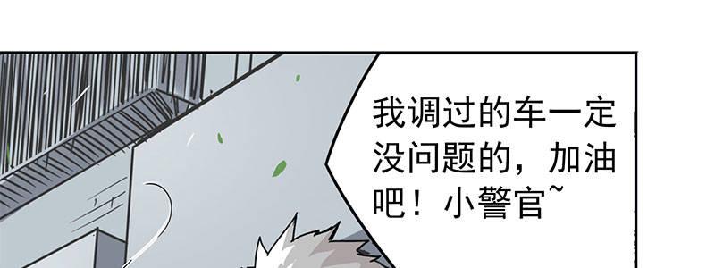10-一次三千块(1/2)-第10话