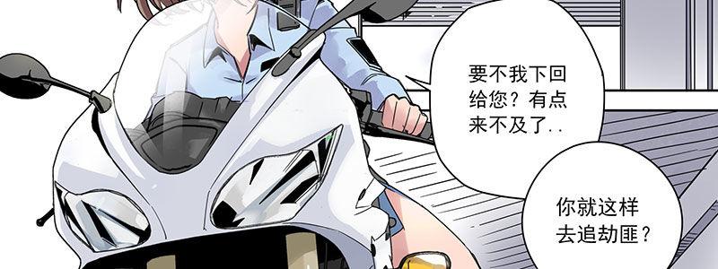 10-一次三千块(1/2)-第10话