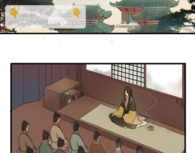 🍱溯古 黄鹤楼第11话 楼毁人散 第5页