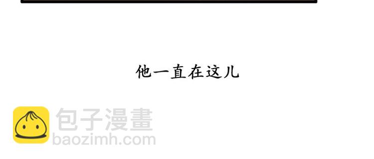 🍱溯古 黄鹤楼第11话 楼毁人散 第9页