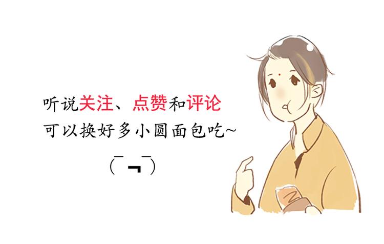🍱溯古 黄鹤楼第3话 遇险 第25页