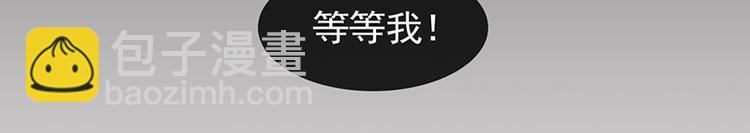 🍱溯古 黄鹤楼第9话 先生，等等我 第23页