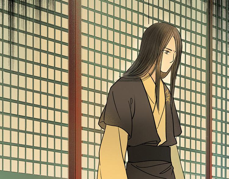 🍱溯古 黄鹤楼第9话 先生，等等我 第5页