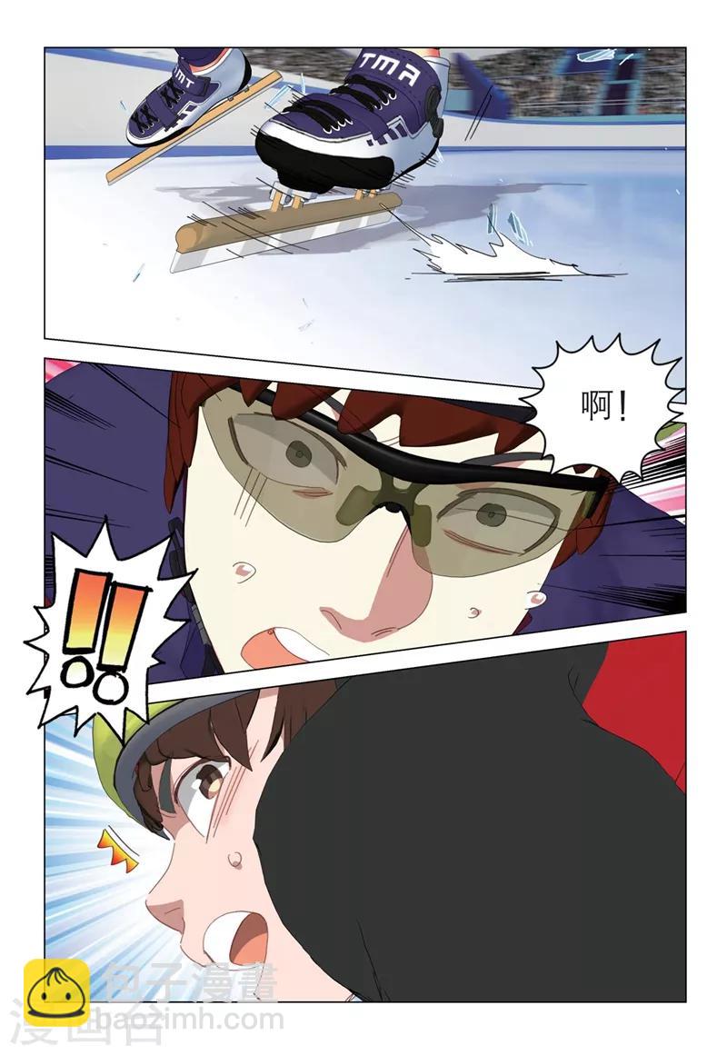 🍱速滑少年 第2季24话 第7页