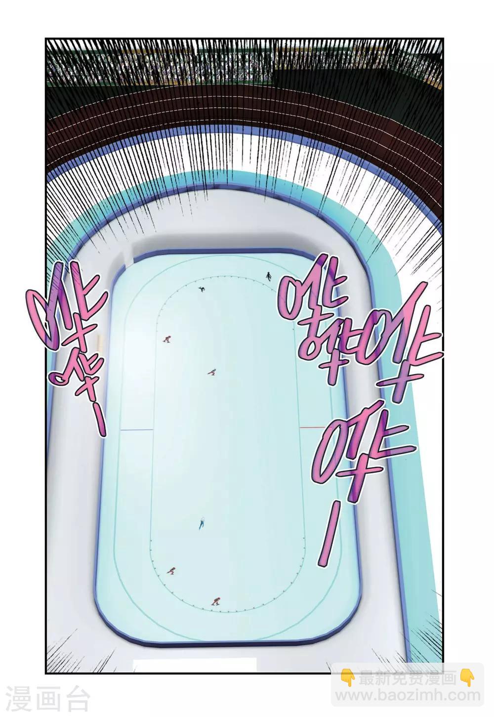 🍱速滑少年 第84话 冠军（2） 第17页