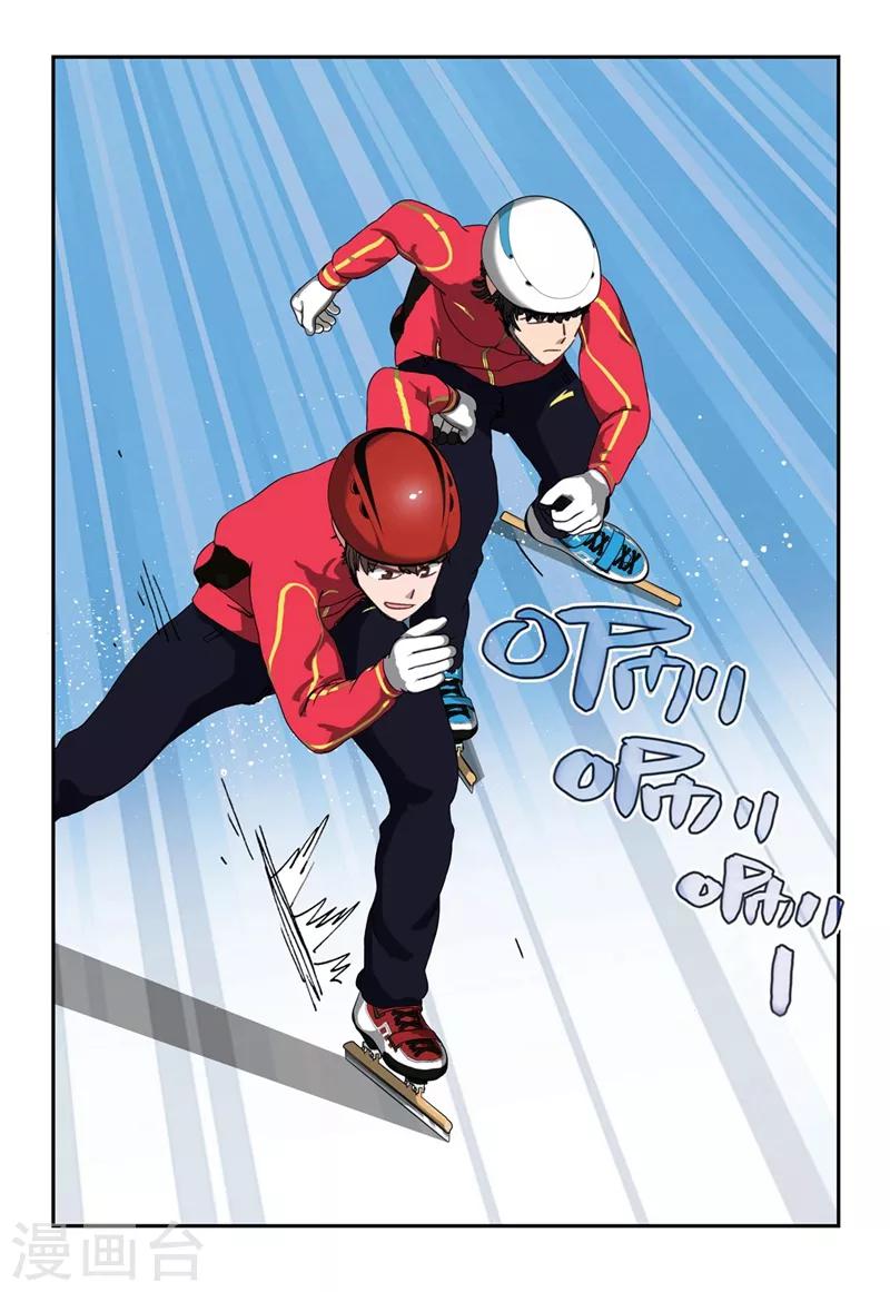 🍱速滑少年 第2季12话 第10页