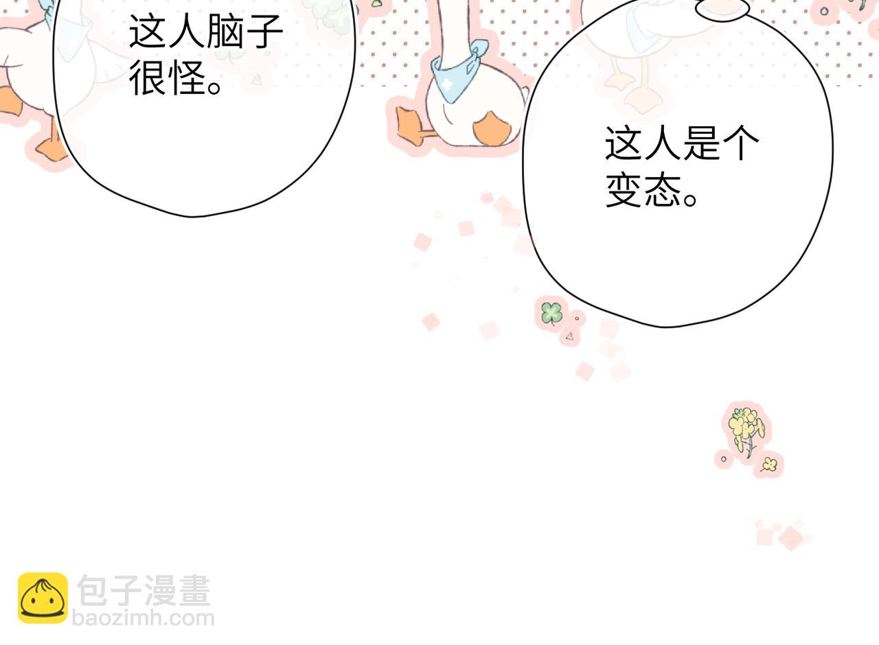 第9话  机会(1/2)-第94话