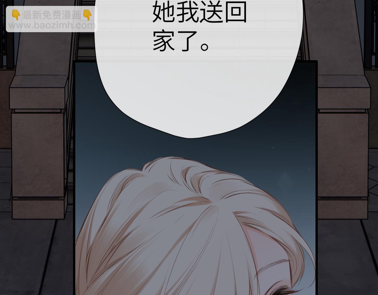 第9话  机会(1/2)-第94话