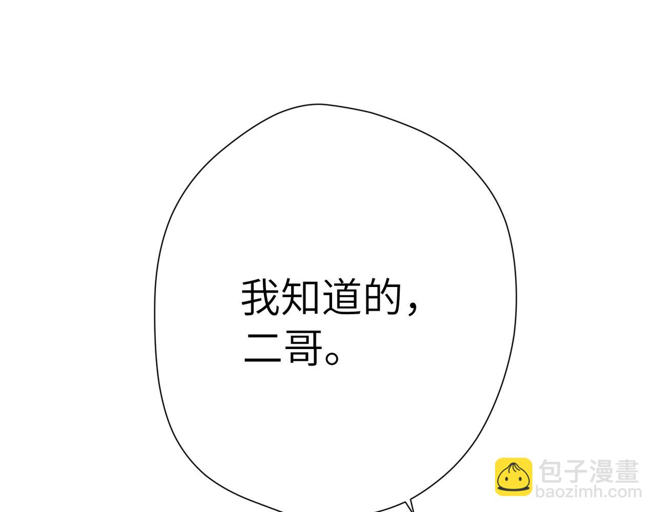 第9话  机会(1/2)-第94话