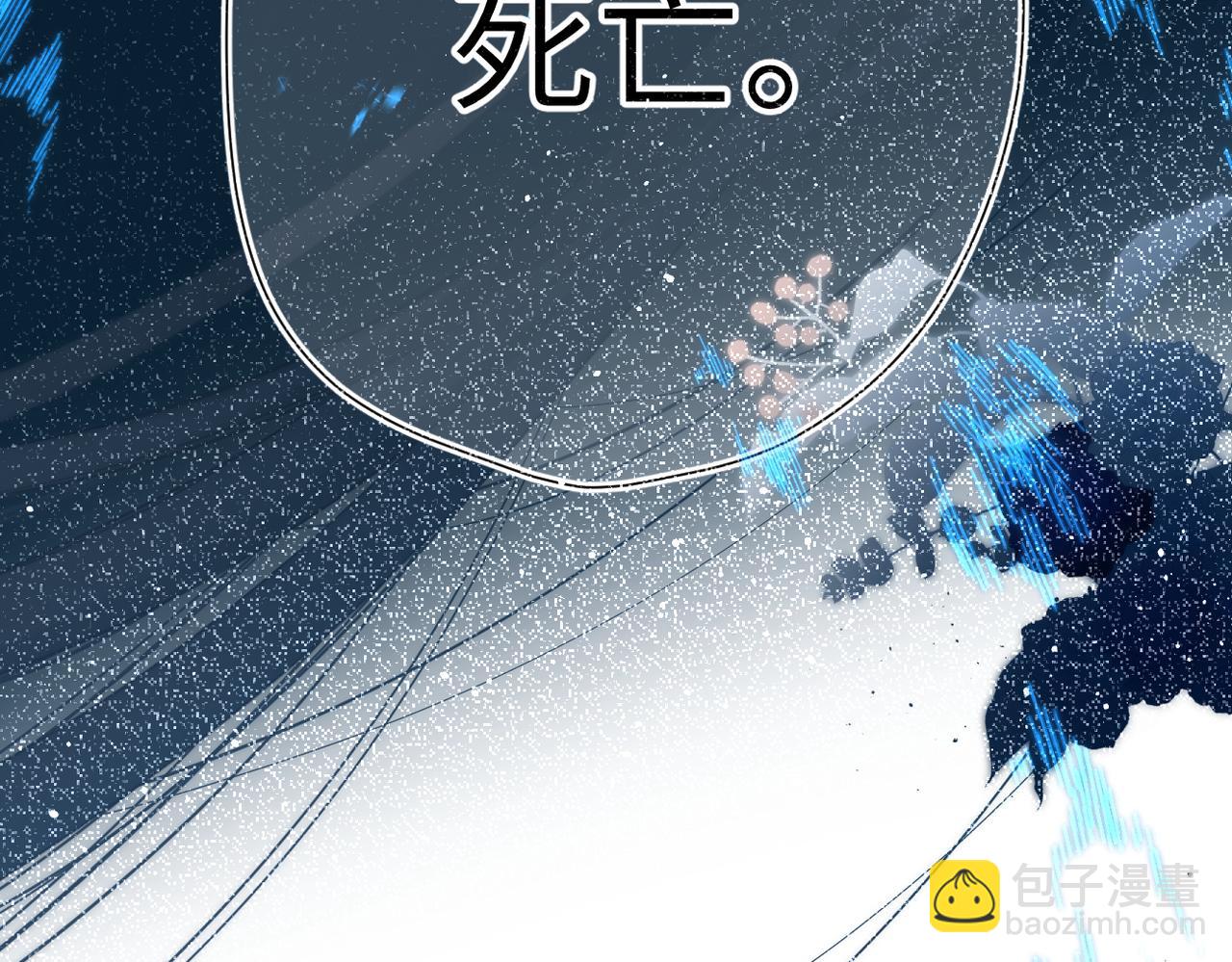 第11话  拒绝(1/3)-第12话