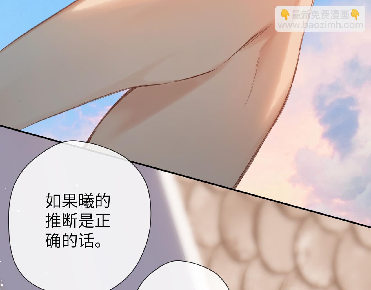 第11话  拒绝(1/3)-第12话