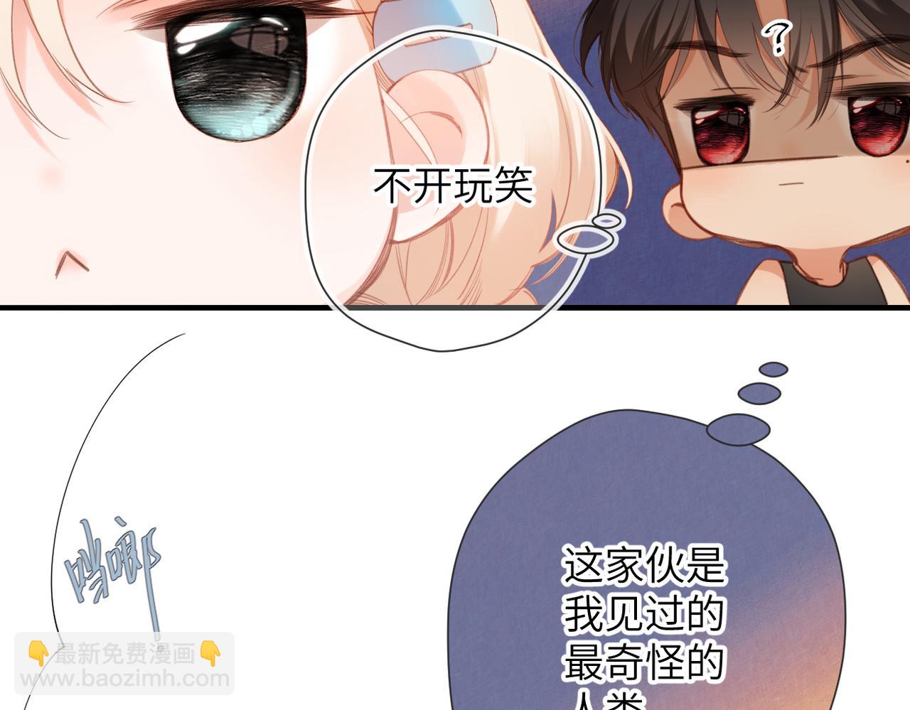 第11话  拒绝(1/3)-第12话