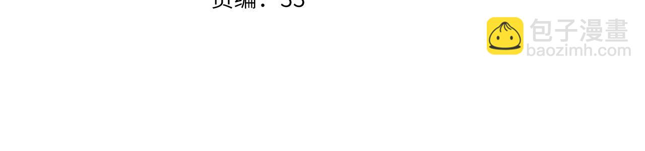 第11话  拒绝(1/3)-第12话