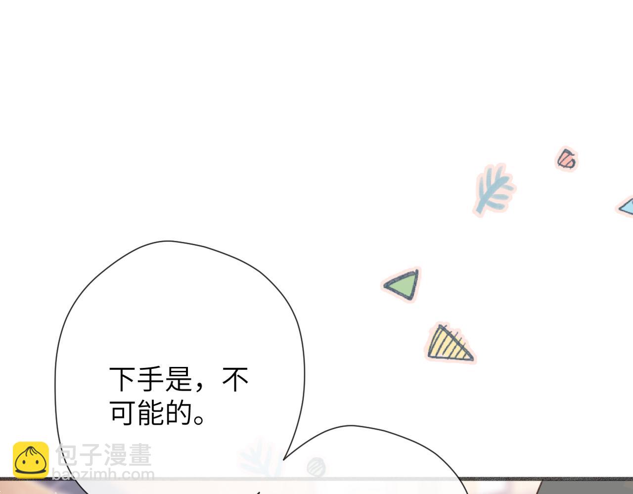 第11话  拒绝(1/3)-第12话