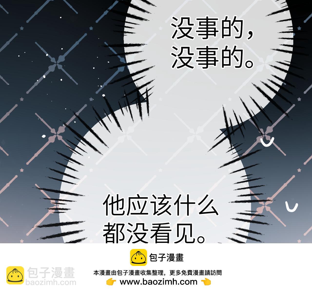 第11话  拒绝(1/3)-第12话
